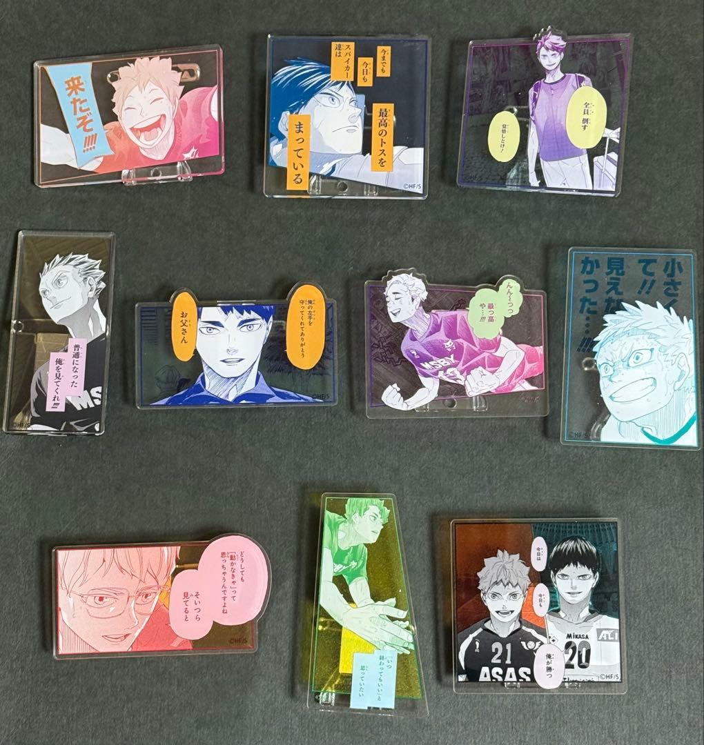 ハイキュー ジャンフェス 名言アクリルバッジ コレクション 10種