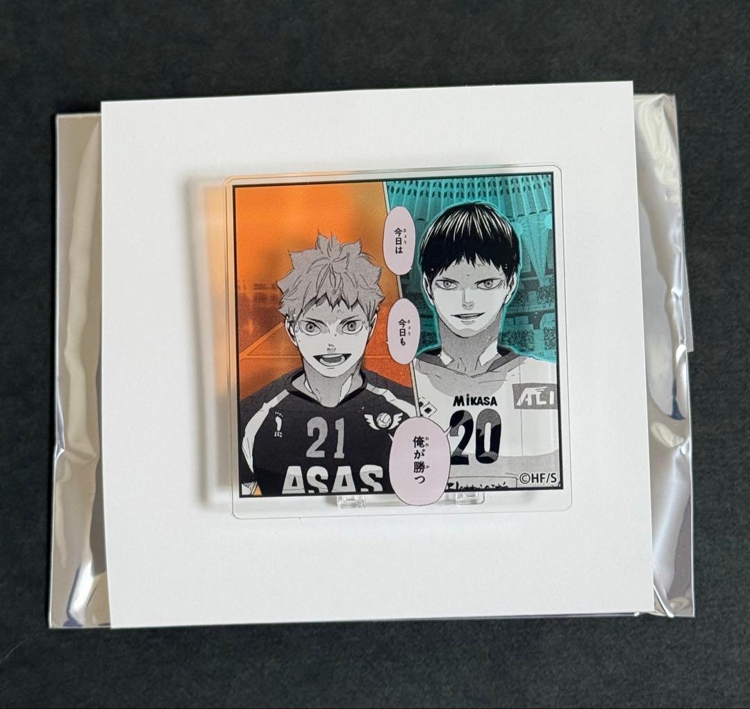 ハイキュー ジャンフェス 名言アクリルバッジ コレクション 10種