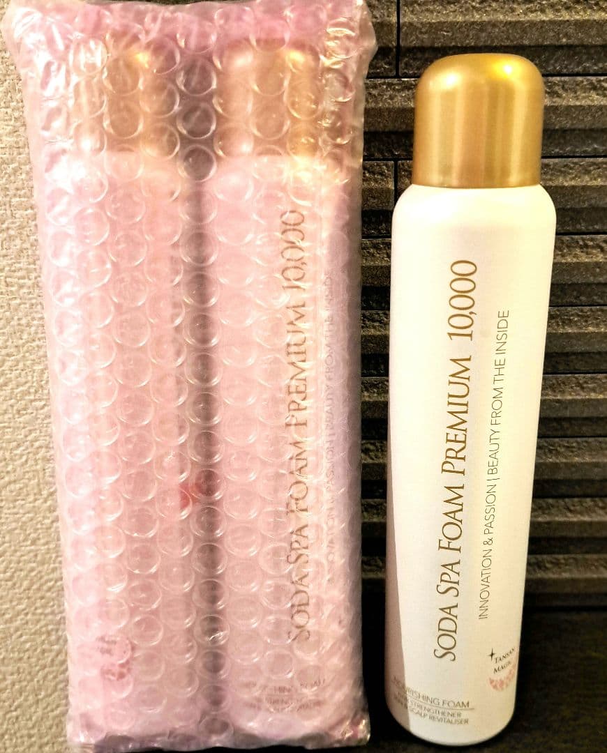 ◆新品2本とused1本◆ソーダスパフォームプレミアム10000 130gセット
