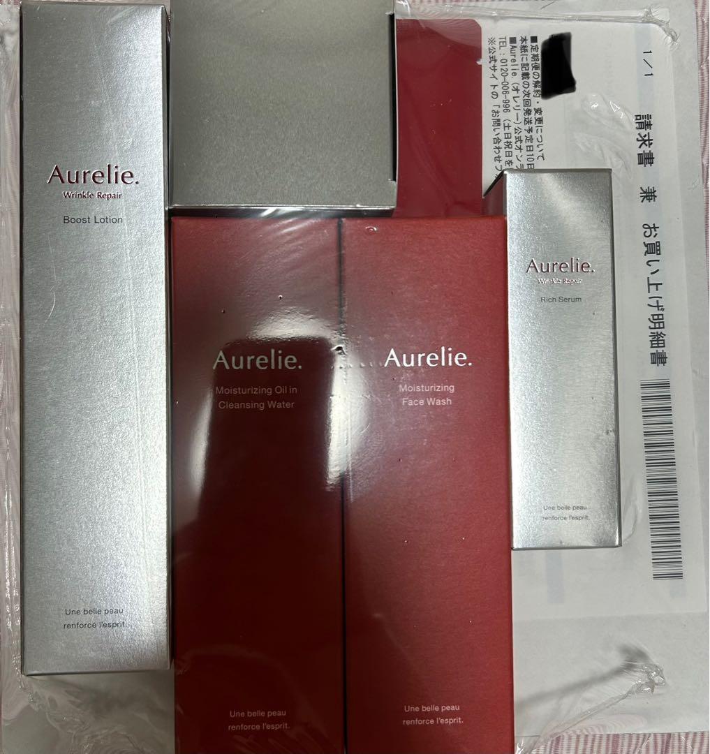 届いたばかり！Aurelia 集中ケア6点セット