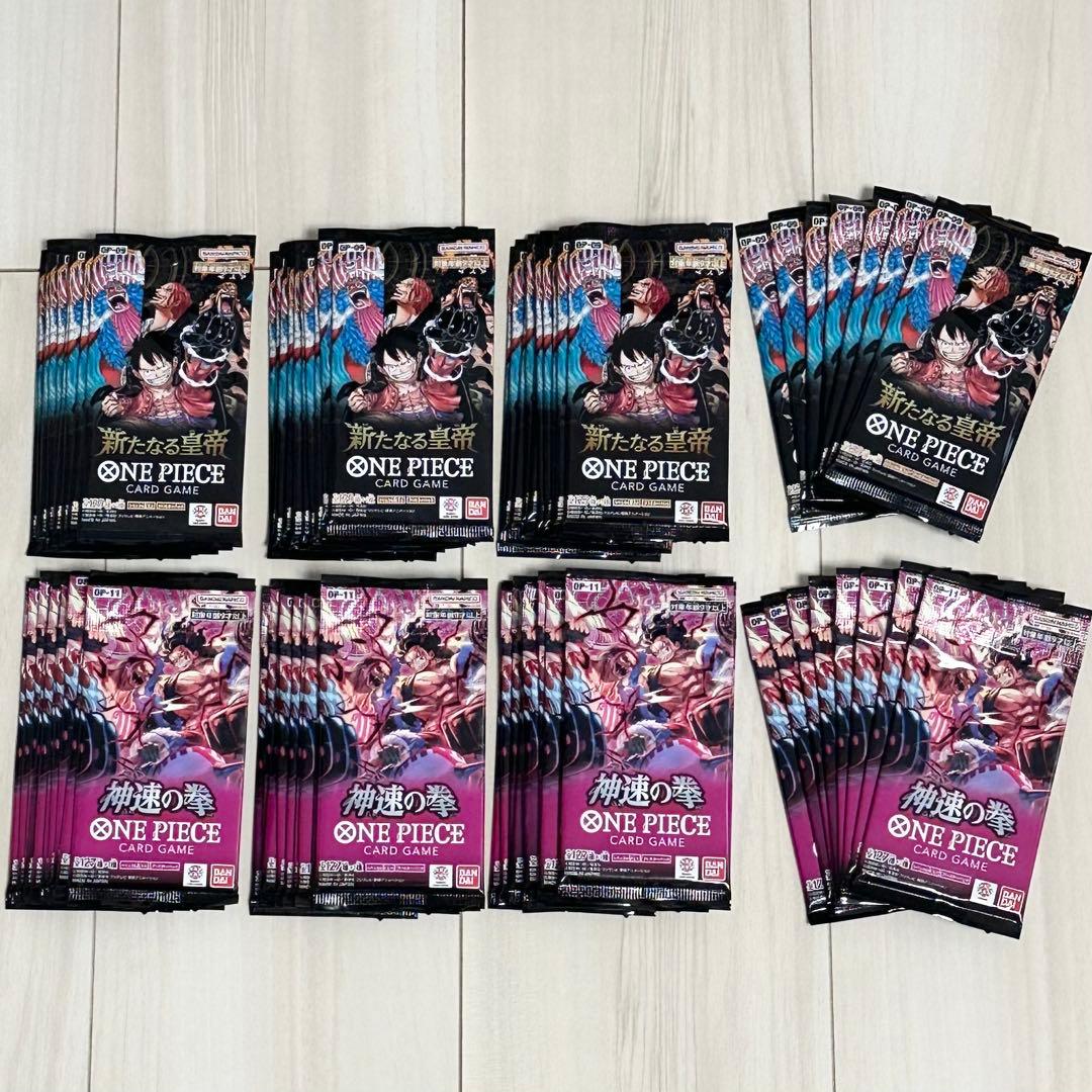 ワンピースカード　新たなる皇帝　神速の拳　未開封75パック