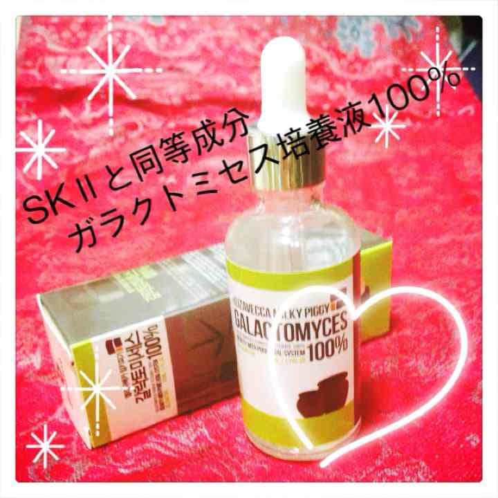 新品 SESALO Elizavecca ガラクトミセス100% 50ml