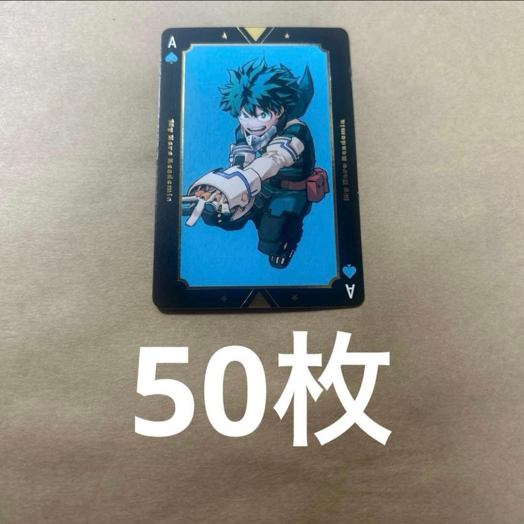 ヒロアカ 僕のヒーローアカデミア 緑谷出久 箔押しトランプ まとめ売り