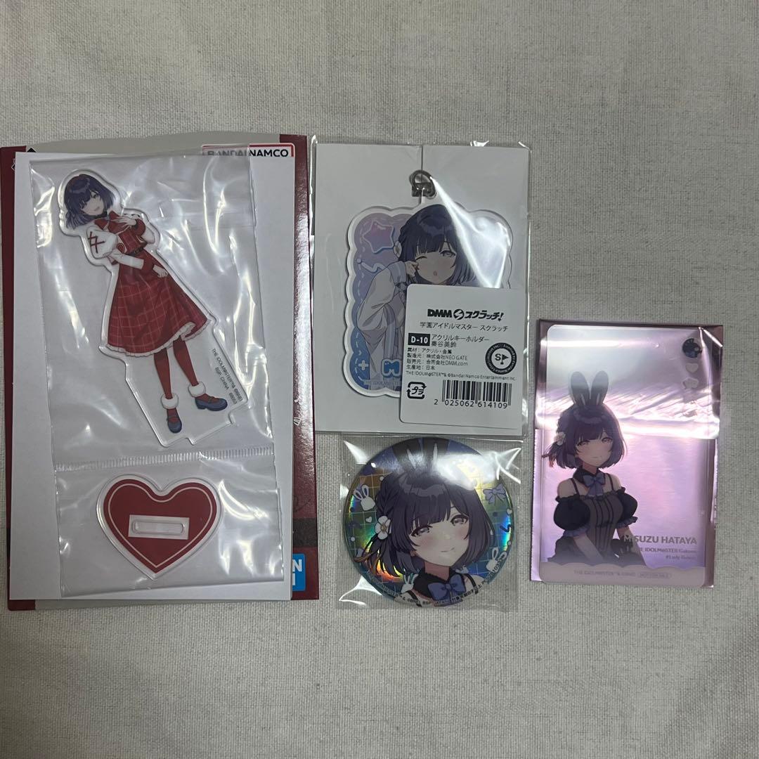 秦谷美鈴 缶バッジ アクスタ キーホルダー クリアカード GIGO 一番くじ