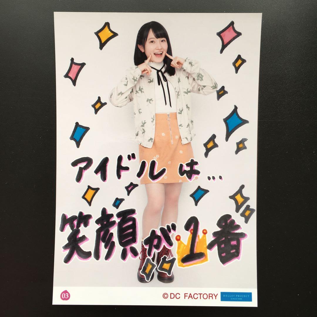 6390 モーニング娘。 カントリー・ガールズ 森戸知沙希 生写真 6枚セット