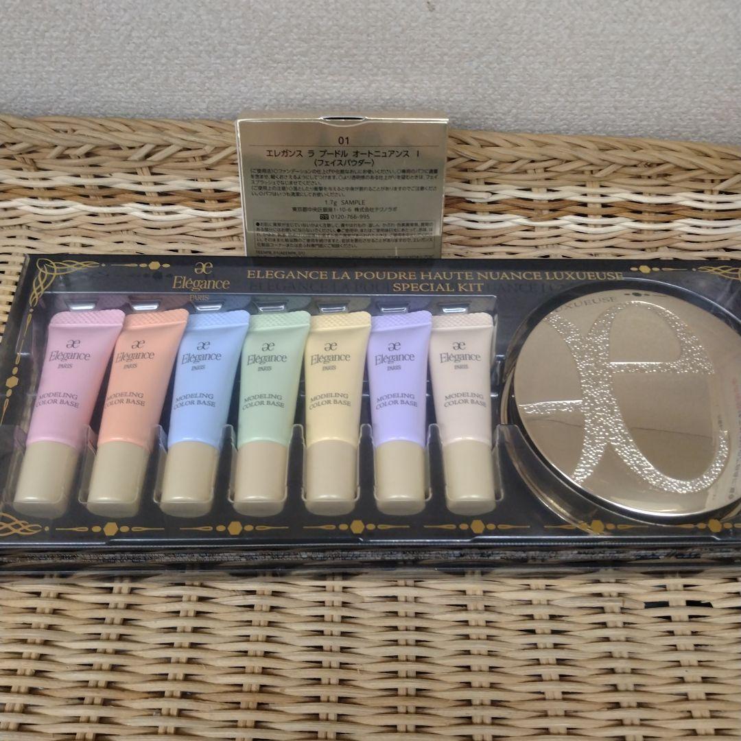 エレガンスラプードルオートニュアンスリクスィーズ1　限定