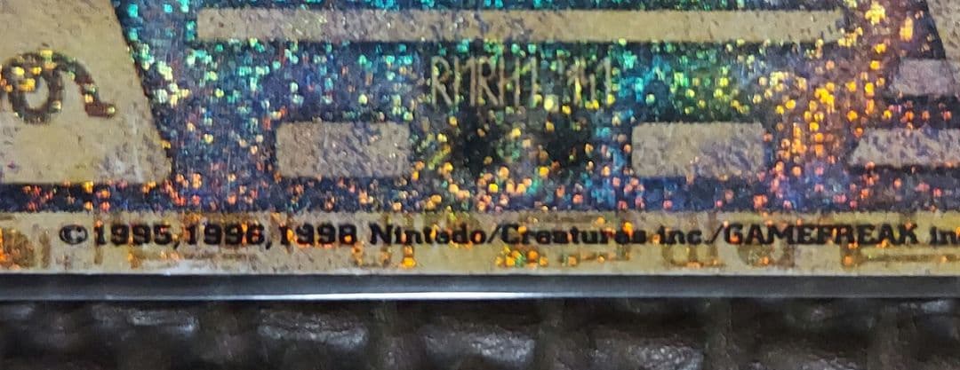 ミュウシリーズまとめ 古代ミュウエラー版 サザンアイランド 旧裏