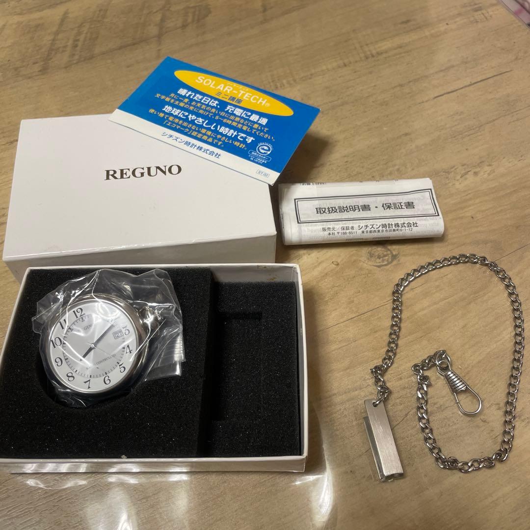 KENZO様シチズン・レグノ・電波ソーラー アナログ懐中時計 チェーン付き　美品