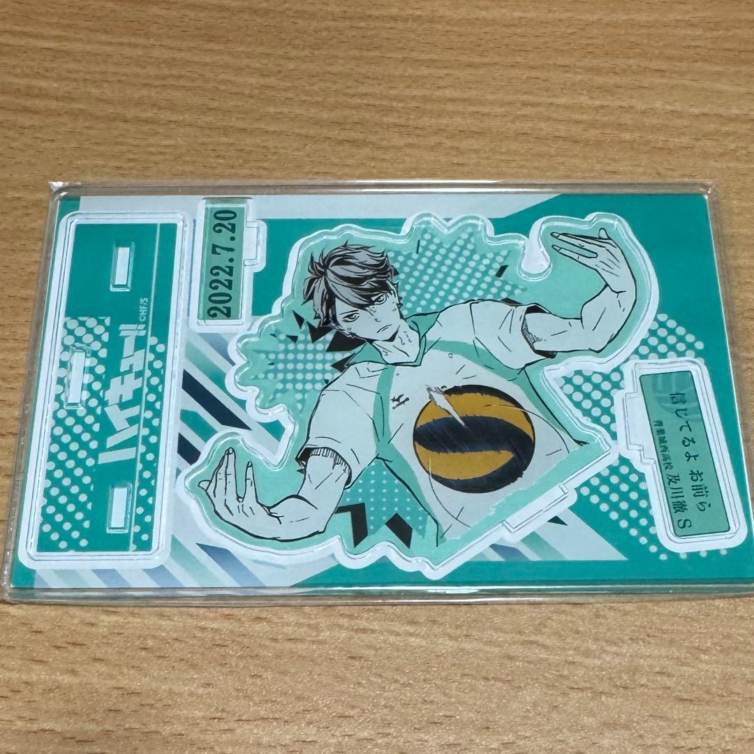 ハイキュー‼︎ 及川徹 名場面ジオラマフィギュア 2022 バースデー