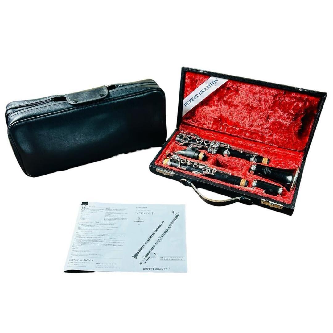 Buffet Cramponクランポン　Clarinet R13SPクラリネット BUFFET CRAMPON R13 in B♭クラリネット - 楽器堂管楽器専門ショップ