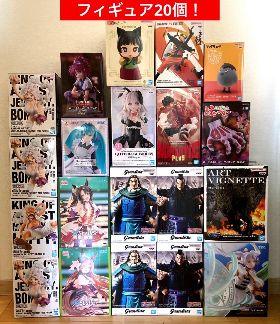 フィギュアまとめ フリーレン ゴジラ NARUTO ハイキュー 初音ミク 猫猫