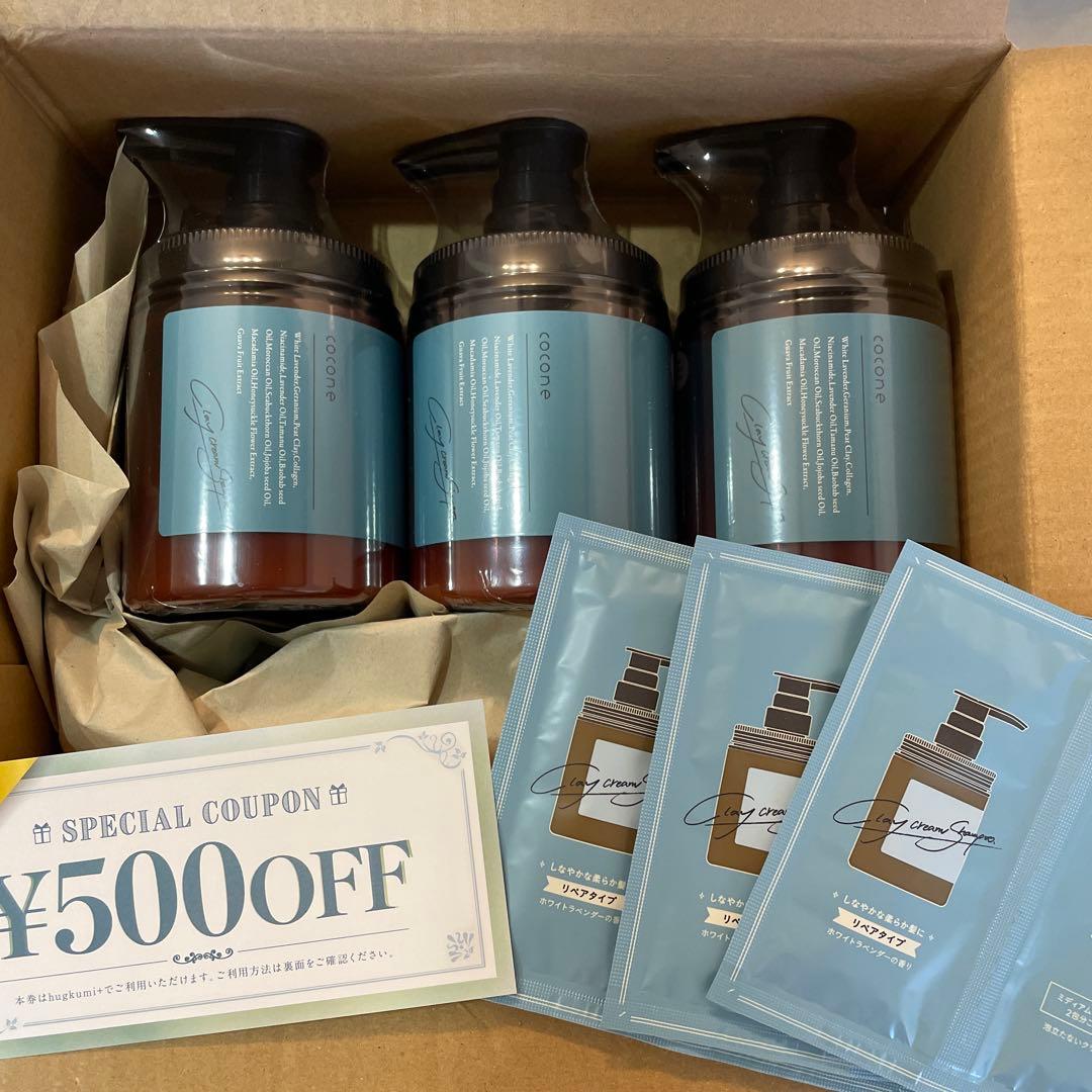 coconeクレイクリームシャンプー3本セット＋500円クーポン - メルカリ