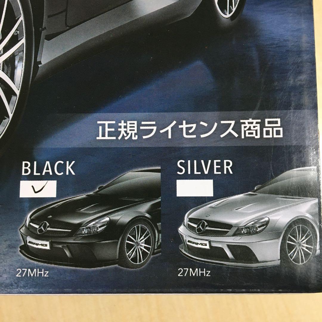 メルセデス・ベンツSL65 AMG ラジコン 未開封 - メルカリ