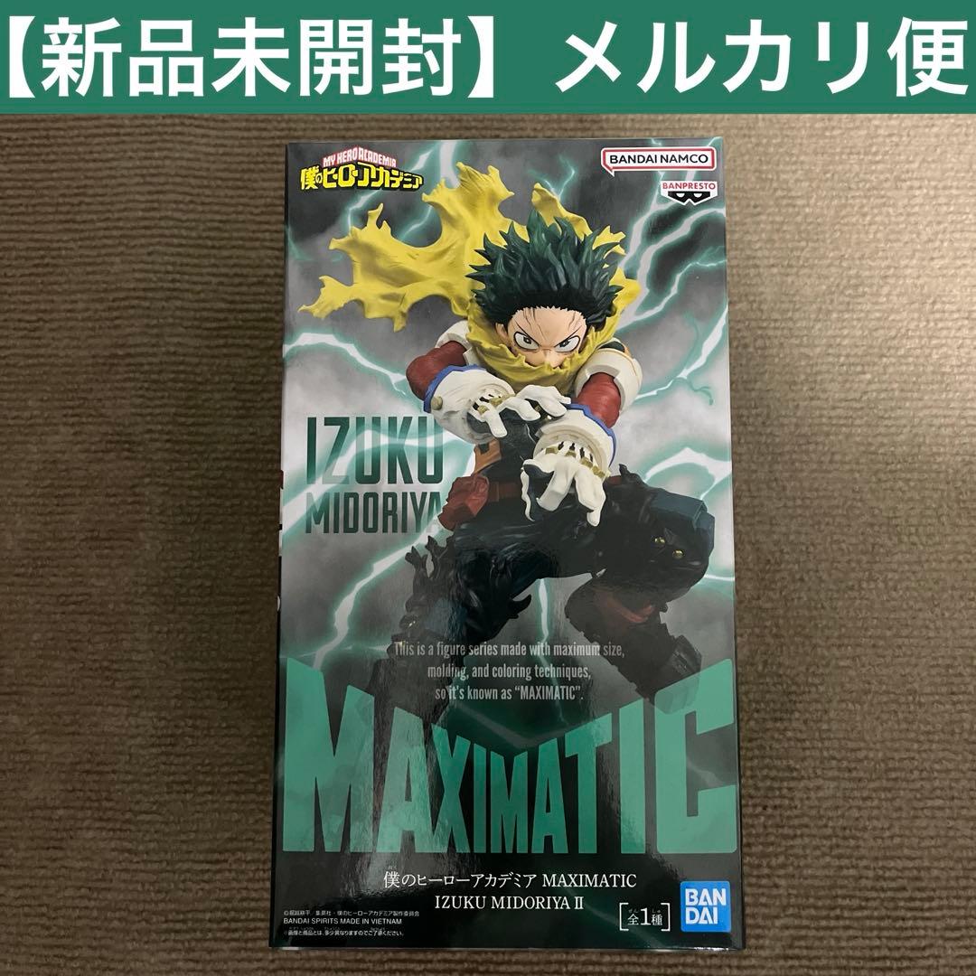 僕のヒーローアカデミア MAXIMATIC IZUKU MIDORIYA Ⅱ - メルカリ