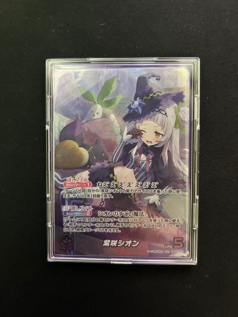 オ*ス様 紫咲シオン our