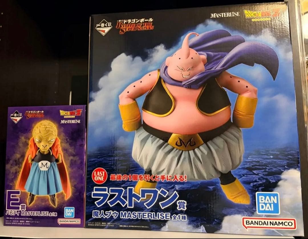 一番くじ ドラゴンボール フィギュア　E賞　バビディ　ラストワン賞　魔人ブウ