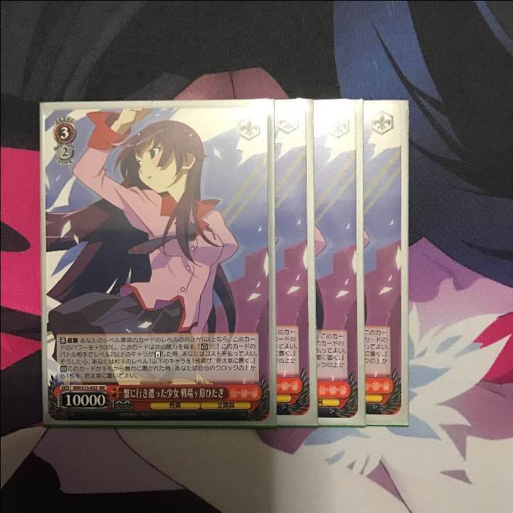 ヴァイス 物語 戦場ヶ原 ひたぎ