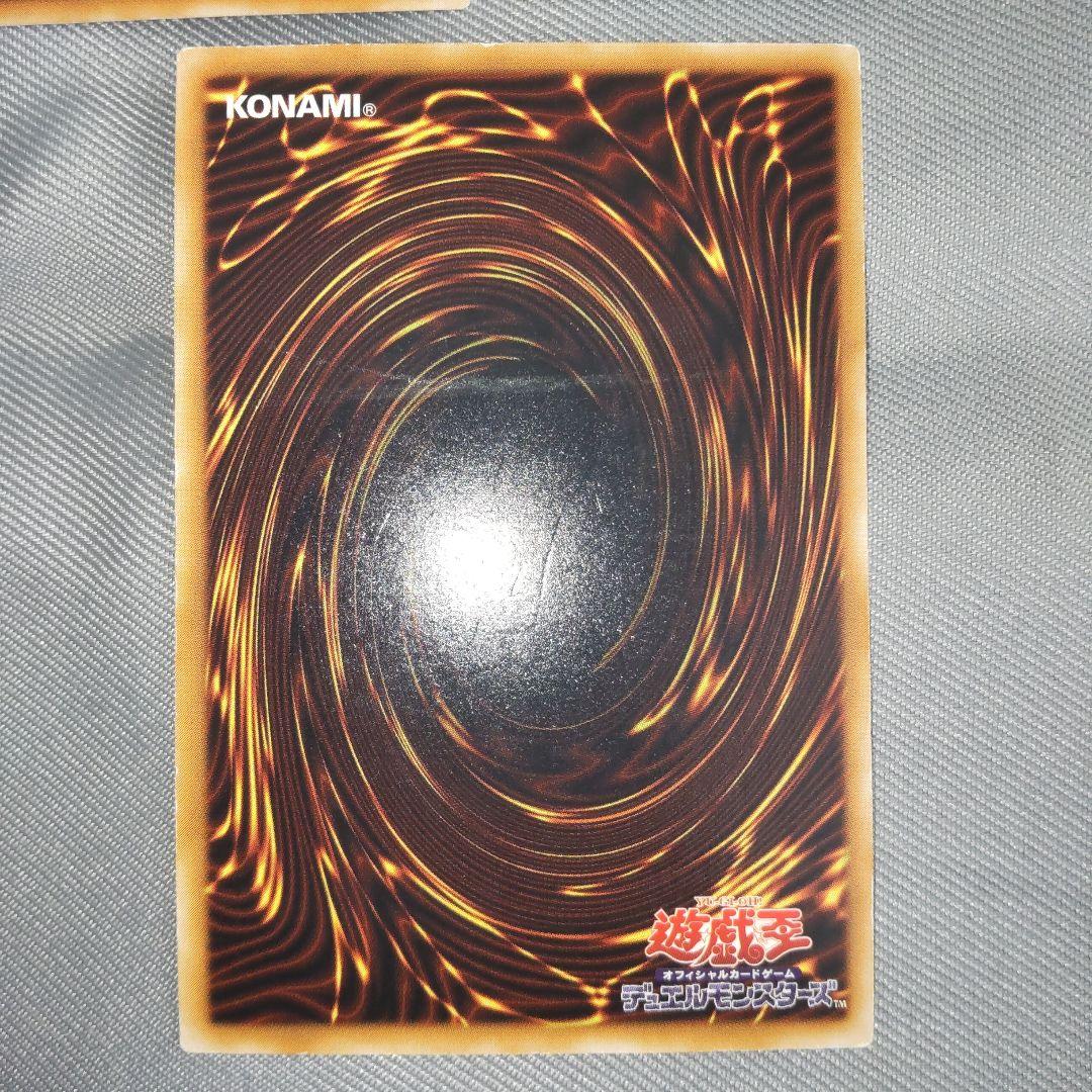 遊戯王 疫病ウイルスブラックダスト d1 - メルカリ