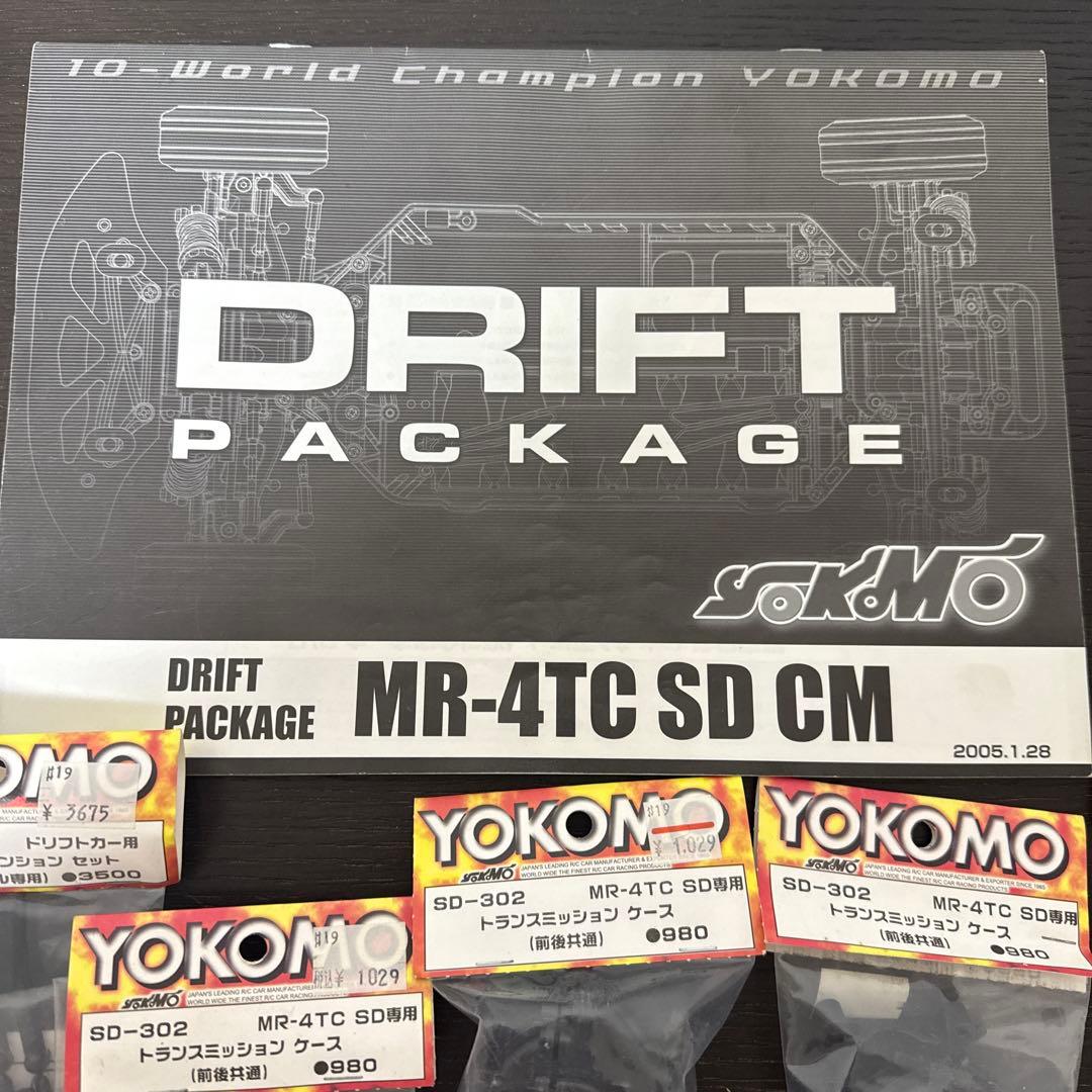 U3-03 ヨコモ MR-4TC SD パーツ 説明書 新品未開封 - メルカリ