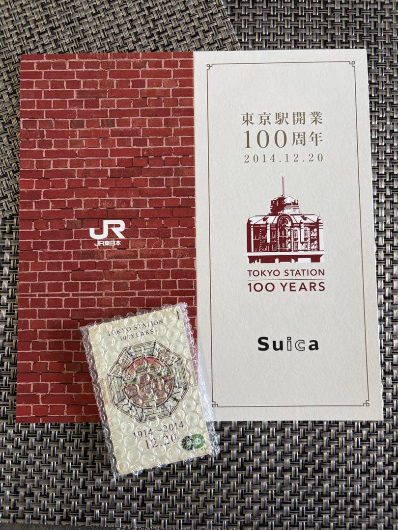 ⚫︎無記名suicaとして使用可⚫︎東京駅開業100周年 Suica 台紙付