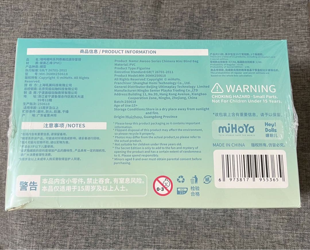 未開封　キメラ　48個入り　アナイクス　ファイノン　モーディス　キャストリス