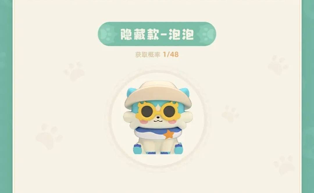 未開封　キメラ　48個入り　アナイクス　ファイノン　モーディス　キャストリス