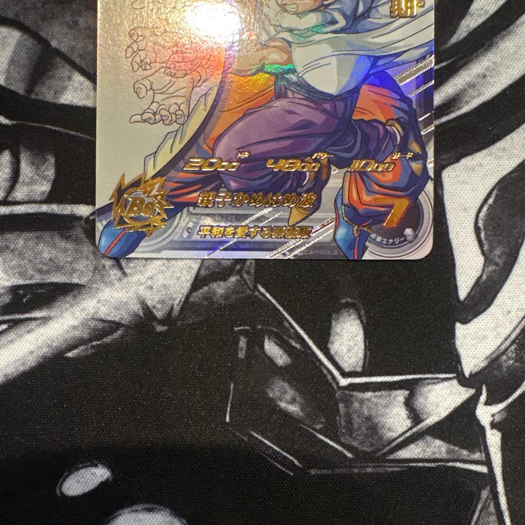 SDBH スーパードラゴンボールヒーローズ MM1－asec p 孫悟飯：少年期