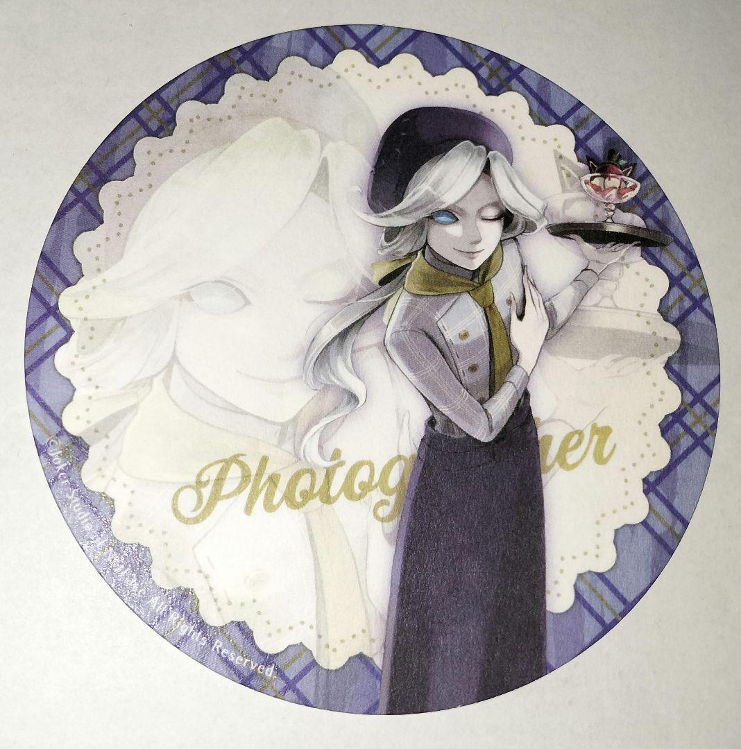 IdentityV 第五人格 写真家 ジョゼフ コースター パティシエ