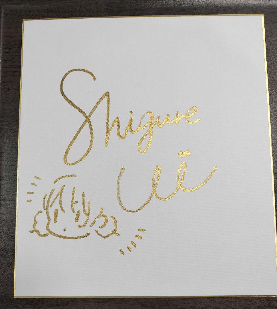 しぐれうい 直筆サイン色紙【期間限定出品】 抽選販売】アナログ直筆イラスト色紙｜SHIGURE UI - OFFICIAL EVENT GOODS