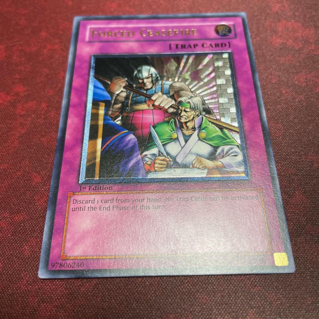 PSA10】遊戯王強引な安全協定レリーフ旧アジア版FET-AE060