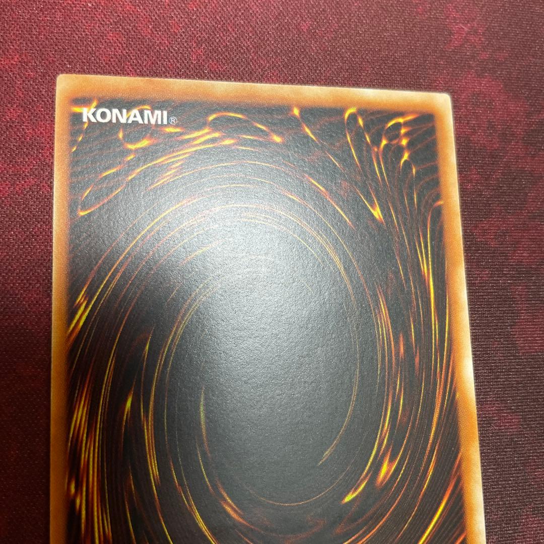 遊戯王 強引な安全協定 旧アジア版 レリーフ - メルカリ