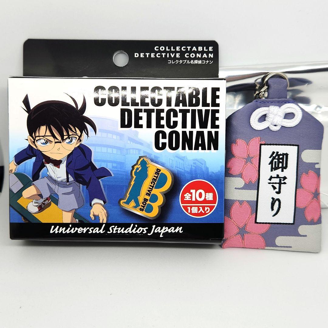 名探偵コナン コレクタブル 御守り 平次 和葉 USJ限定 - メルカリ
