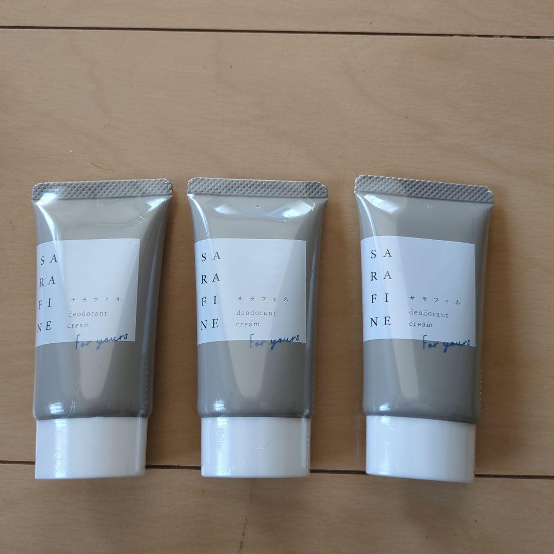 サラフィネ（SARAFINE）薬用デオドラントクリーム　3本