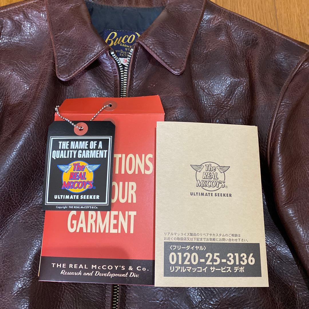 リアルマッコイズ BUCO J8002 サイズ36（S）タグ付き - メルカリ