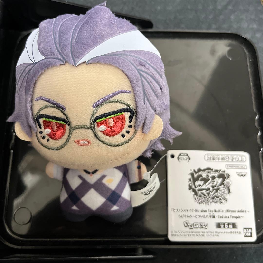 ヒプノシスマイク ちびぐるみ 躑躅森盧笙 つつじもりろしょう - メルカリ