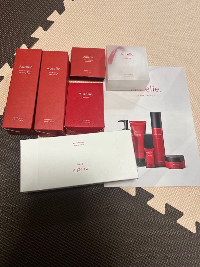 Aurelie. スキンケアトライアルセット