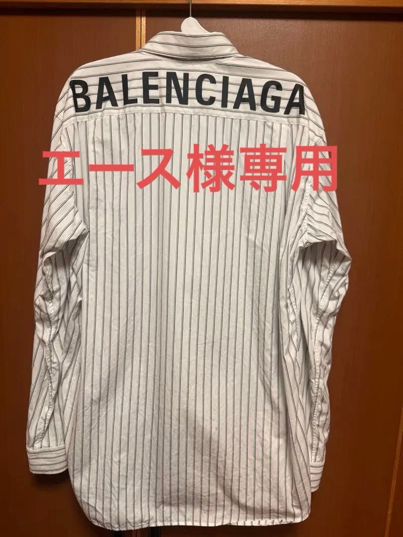 バレンシアガ バックロゴ ストライプシャツ 37 XL相当 安心鑑定付 汚れ小