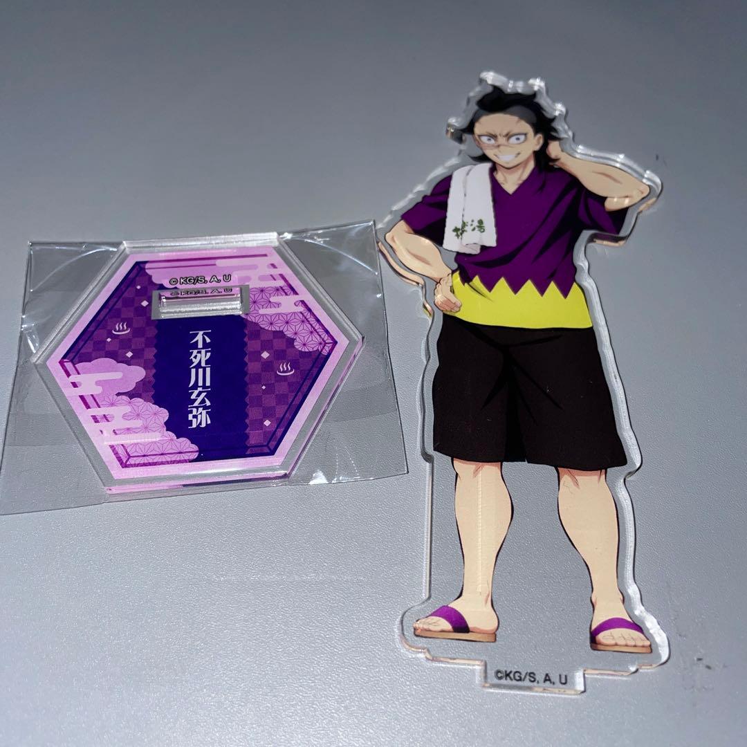 鬼滅の刃 極楽湯 アクリルスタンド 不死川玄弥 - メルカリ