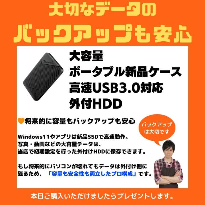 i7×16GB×新品SSD✨】NEC／豪華アプリ／すぐ使える✨N727 - メルカリ