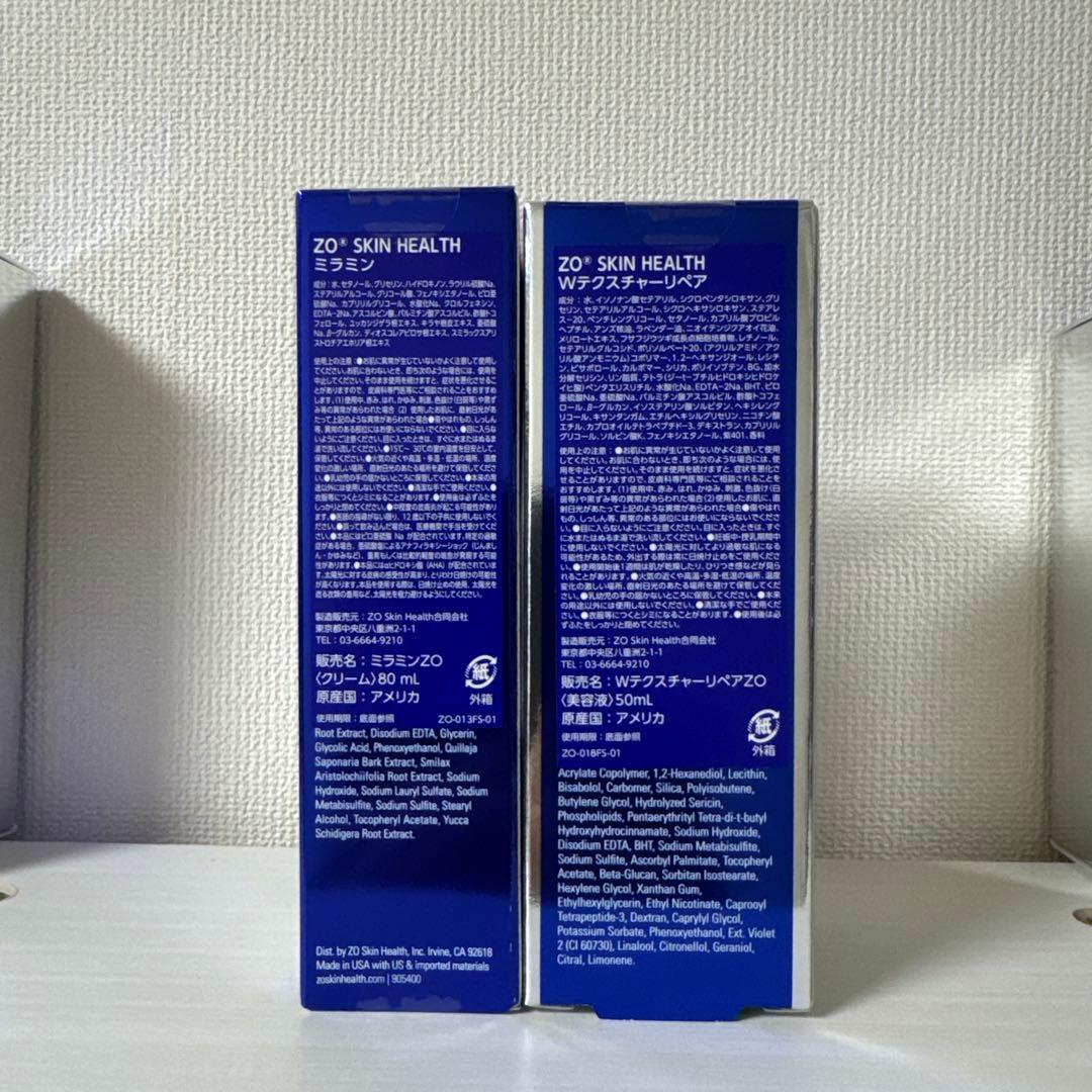 ミラミン、Wテクスチャーリペア　ゼオスキン