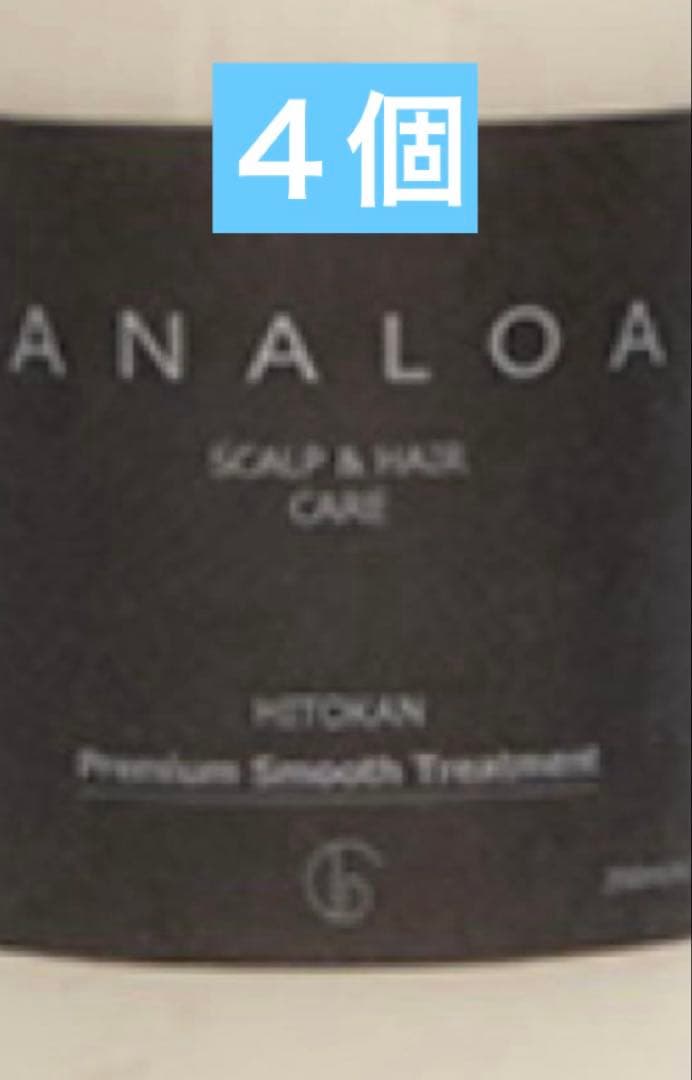 アナロア アミノヒトカンプレミアム トリートメントスムース 390ml