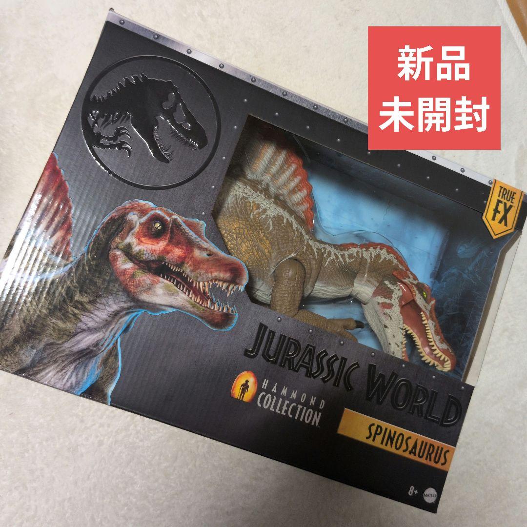 新品未開封 マテル ハモンドコレクション スピノサウルス ジュラシック