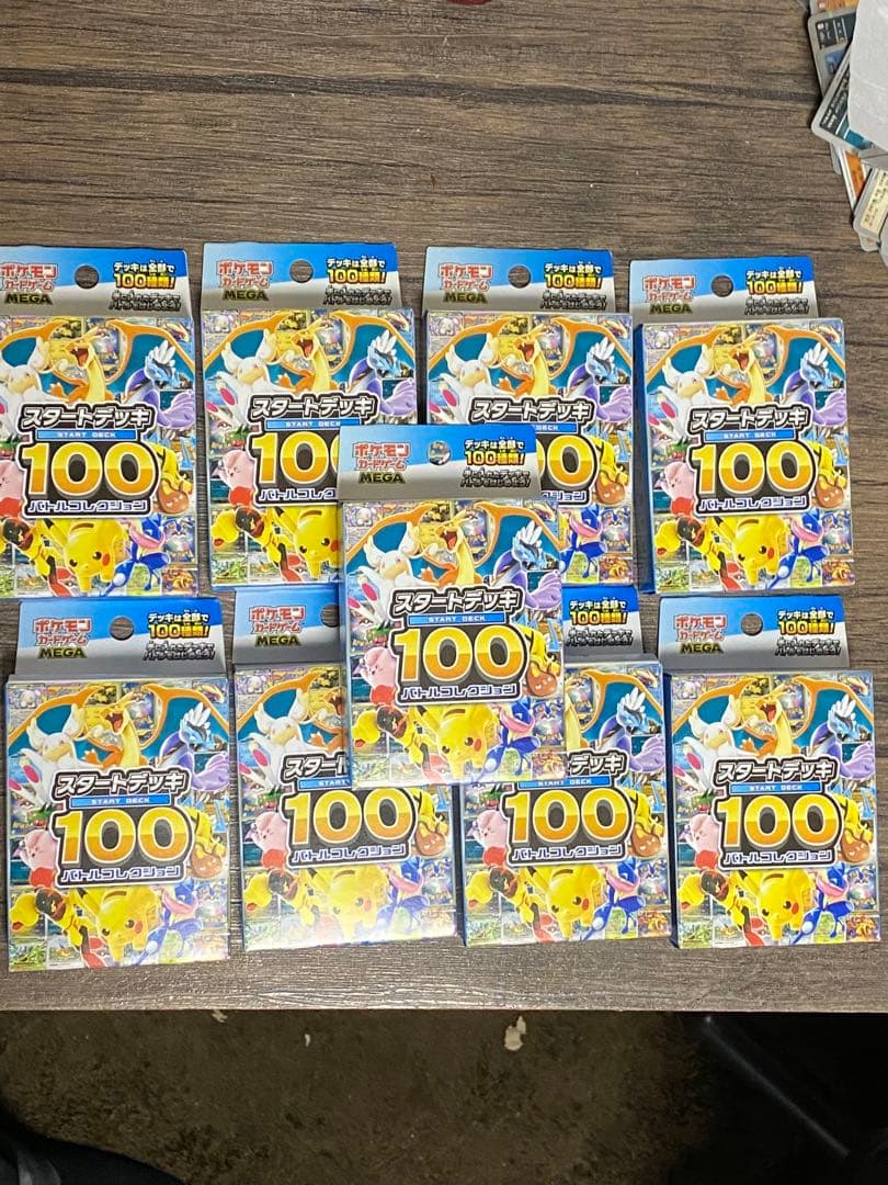ポケモンMEGA スタートデッキ１００バトルコレクション 9個　新品未開封