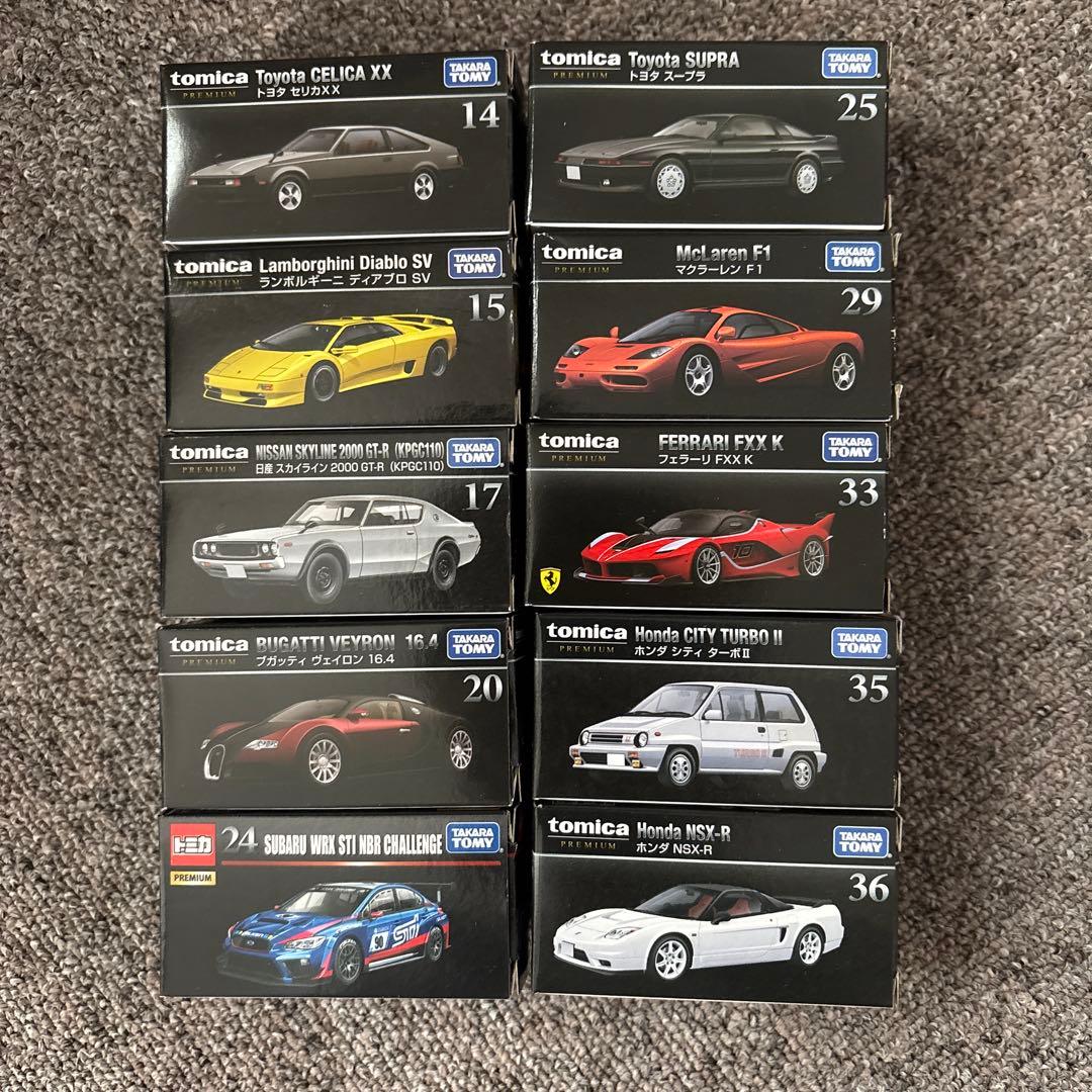 ま*け様 トミカプレミアム 廃盤 10台 まとめ売り - メルカリ