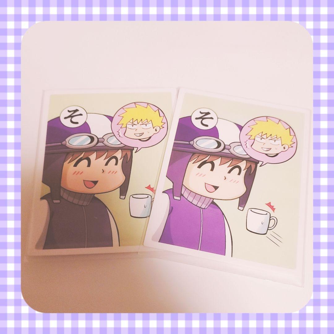 ショッピ 主役は我々だ 我々だ かるた 名言かるた カード - メルカリ