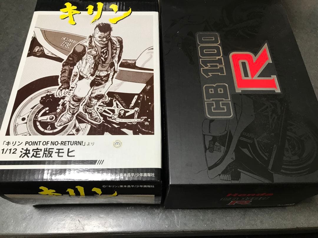 東本昌平キリン POINT OF NO-RETURN 決定版モヒCB1100R改 - メルカリ