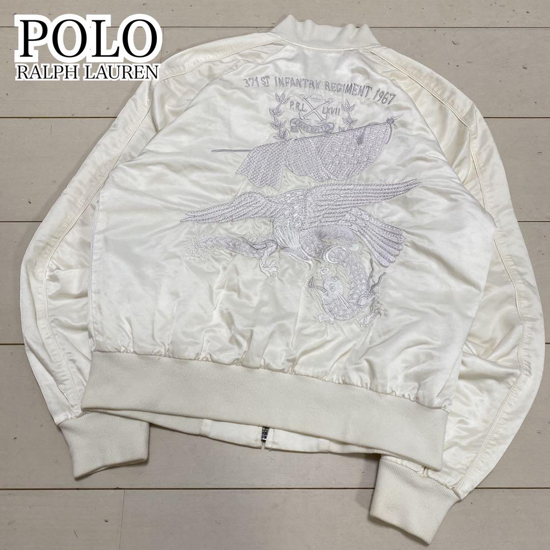 ポロラルフローレン レディース スーベニアジャケット スカジャン 刺繍