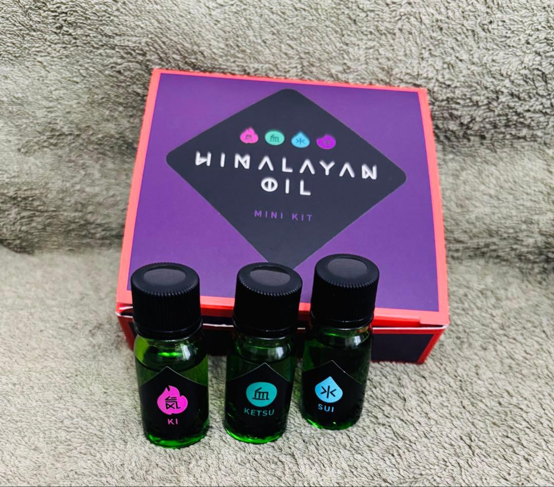 ヒマラヤンオイルミニキット