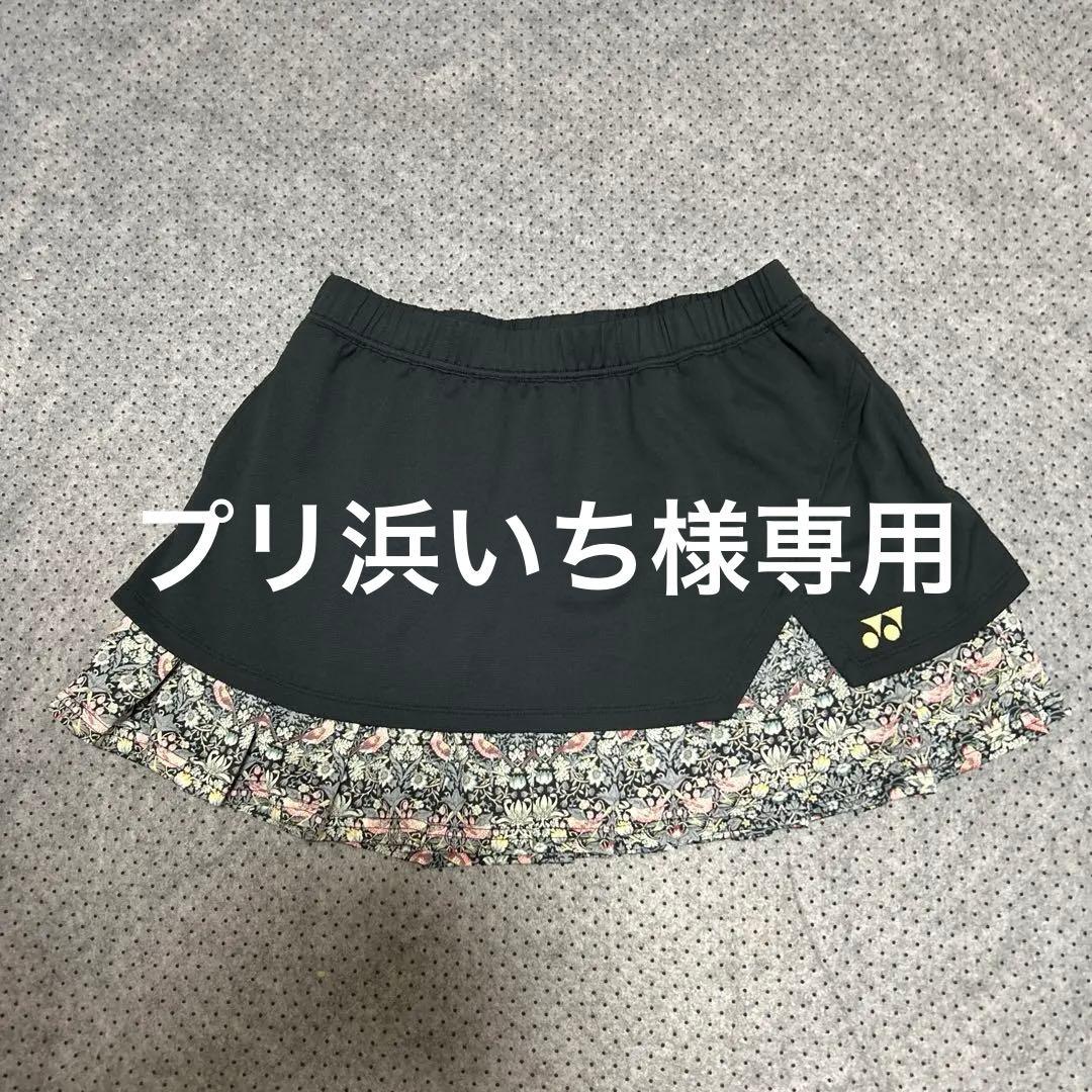 ヨネックス　スコートＬ　2025 YONEX（ヨネックス） 2025 メンズ パワークッション ソニケージ GC