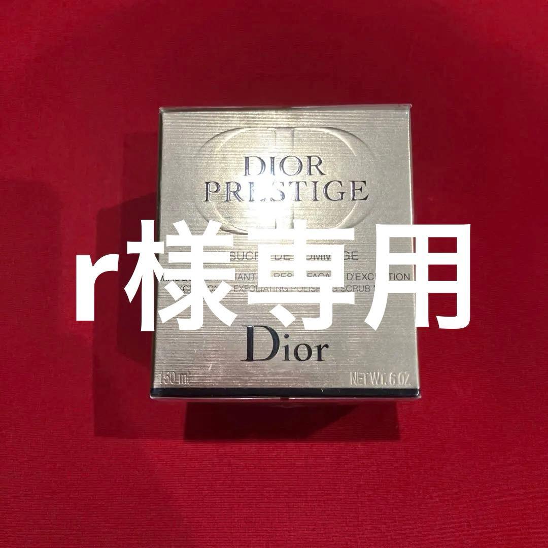 フェイスクリーム Dior Prestige Le Sucre de Gommage 150ml